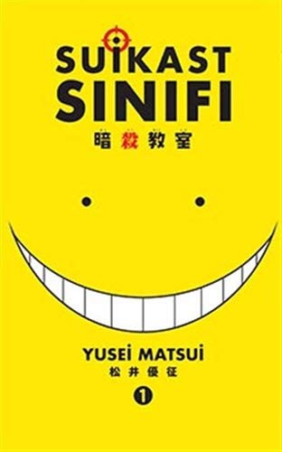 Suikast Sınıfı 1. Cilt