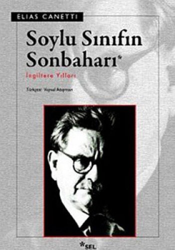 Soylu Sınıfın Sonbaharı; İngiltere Yılları