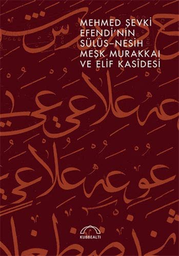 Mehmed Şevki Efendi'nin Sülüs-Nesih Meşk Murakkaı ve Elif Kasîdesi