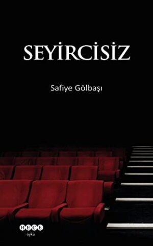 Seyircisiz