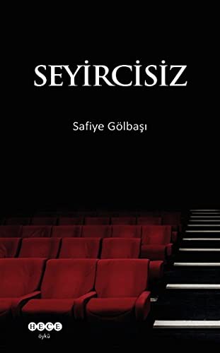 Seyircisiz