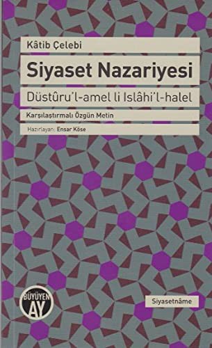 Siyaset Nazariyesi; Düstûru'l-Amel Li Islâhi'l-halel