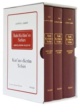 12263672-L.jpg İlahi Kelamın Sırları Kuranı Kerim Tefsiri 6 Cilt - 3 Kitap Takım