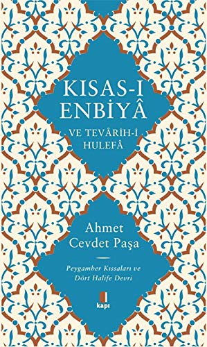 Kısas-ı Enbiya ve Tevarih-i Hulefa; Peygamber Kıssaları ve Dört Halife Devri