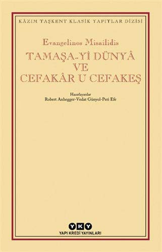 Tamaşa-yi Dünya ve Cefakar U Cefakeş
