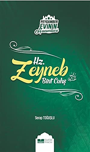 12293978-L.jpg Hz Zeyneb Bint Cahş; Peygamber Evinin Hanımları 7