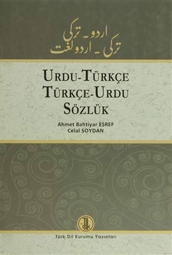 Urdu - Türkçe / Türkçe - Urdu Sözlük