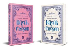 Büyük Cevşen Türkçe Okunuşlu ve Açıklamalı