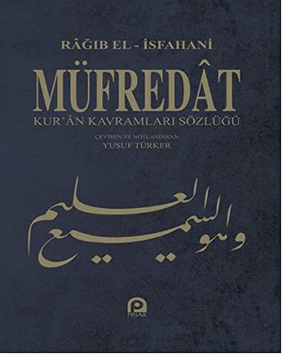 Müfredât; Kur'an Kavramları Sözlüğü