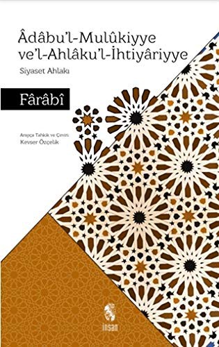 12348102-L.jpg Âdâbu'l-Mulûkiyye Ve'l Ahlâku'l-İhtiyâriyye; Âdâbu'l-Mulûkiyye Ve'l Ahlâku'l-İhtiyâriyye