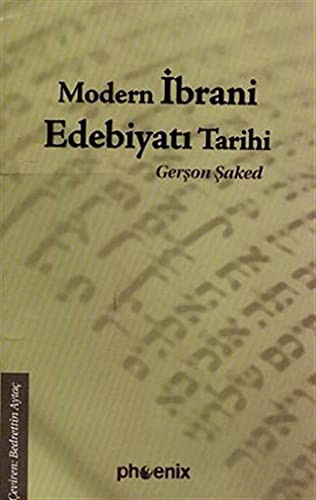 Modern İbrani Edebiyatı Tarihi