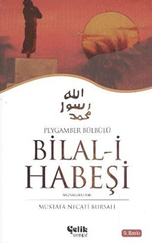 Hazreti Bilal-i Habeşi; Peygamber Bülbülü