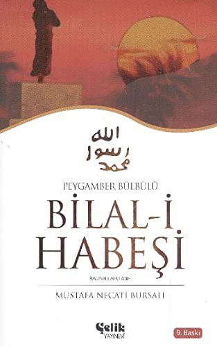 Hazreti Bilal-i Habeşi; Peygamber Bülbülü