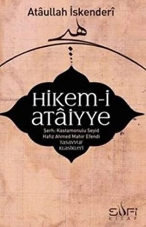 Hikem-i Ataiyye Şerhi
