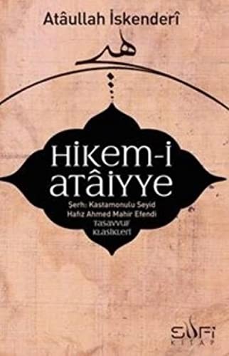 Hikem-i Ataiyye Şerhi