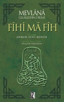 Fîhi Mâ Fîh