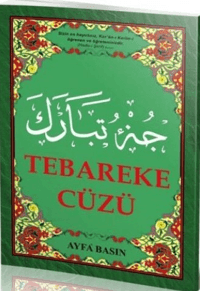 Tebareke Cüzü (Ayfa-020, Orta Boy, Şamua)