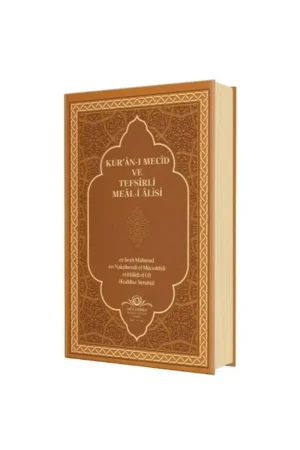 Kuranı Mecid ve Tefsirli Meali Alisi (Hafız Boy - Ciltli)