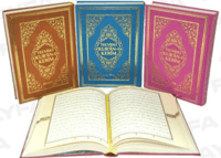Rahle Boy Tecvidli Kur'an-ı Kerim
