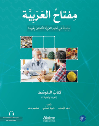 Miftahu'l Arabiyye Orta Seviye (Okuma ve Yazma)