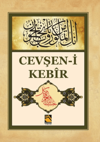 Cevşen-i Kebîr; Allah (Celle Celâlühû)'in Bin İsmiyle Bilinen