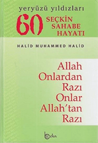 60 Seçkin Sahabe Hayatı - Yeryüzü Yıldızları (Ciltli-1.Hamur)