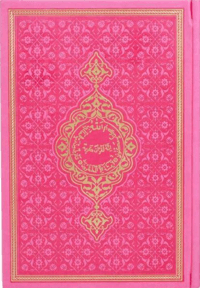 Hafız Termo K.Kerim (Pembe)