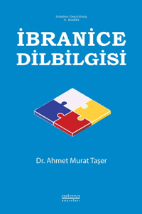 İbranice Dilbilgisi