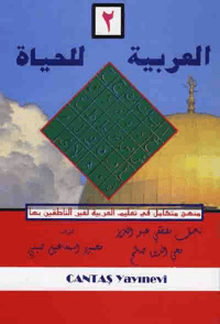 El Arabiyatül-Lil Hayat 2