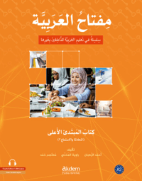 Miftahu'l-Arabiyye Başlangıç Seviyesi (Konuşma - Dinleme 1)