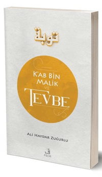 Ka'b Bin Malik ve Tevbe