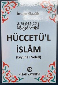 Hüccetü'l İslam