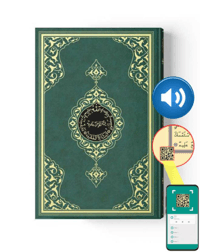 Kuranı Kerim Hayrat "Hüsrev hattı"(Hafız boy) 2 Renkli