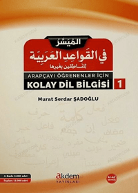 Arapçayı Öğrenenler İçin Kolay Dilbigisi