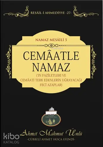Cemaatle Namaz