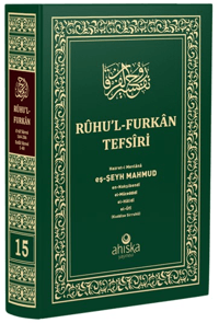 Ruhu'l-Furkan Tefsiri 15. Cilt - Orta Boy