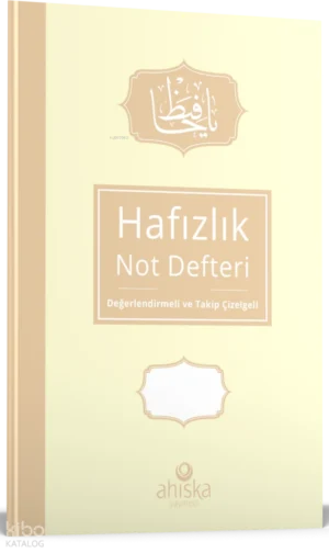 Hafızlık Not Defteri – Krem