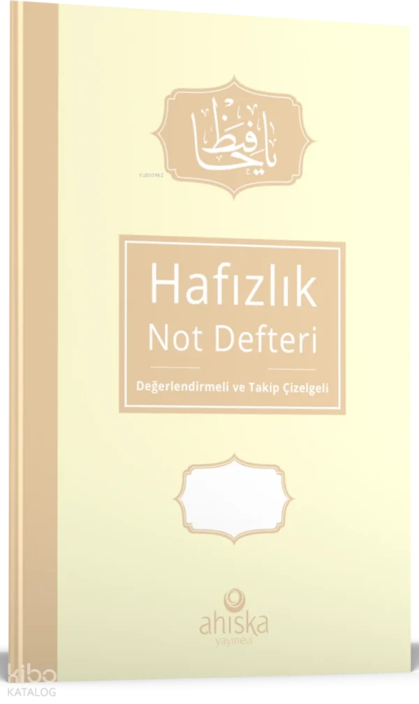Hafızlık Not Defteri – Krem