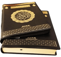 Kur'an-ı Kerim (Ayfa-064, Cep Boy, Mühürlü)