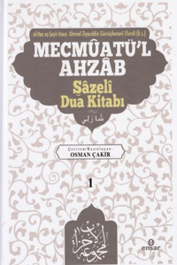 Mecmûatü’l Ahzâb Nakşibendî Dua Kitabı (3)