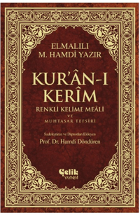 Kur'ân-ı Kerîm Renkli Kelime Meâli ve Muhtasar Tefsiri (Orta Boy)