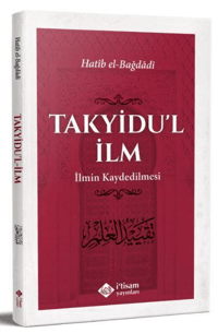 İlmin Kaydedilmesi