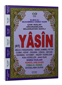 Ortaboy 41 Yasin-i Şerif Mor Ekonomik Fihristli