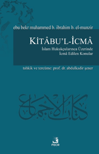 Kitabu'l-İcma İslam Hukukçularınca Üzerinde İcma Edilen Konular