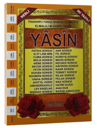 Orta Boy Yasin-i Şerif