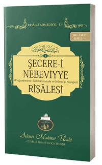Şecere-i Nebeviyye