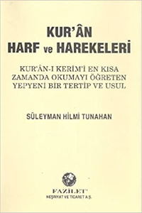 Elifba, Kur'an Harf ve Harekeleri (Küçük Boy)