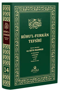 Ruhu'l-Furkan Tefsiri 14. Cilt - Orta Boy