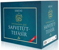 Safvetü't-Tefâsîr ; Tefsirlerin Özü