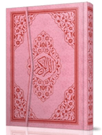 931374c97b0d4a9fa2eacf638653112b_front.png Mühürlü Çanta Boy Kur'an-ı Kerim Sert Kapak